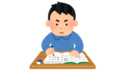 僕がTOEIC800点を目指したきっかけ【海外就職したけど全然通じない、、】